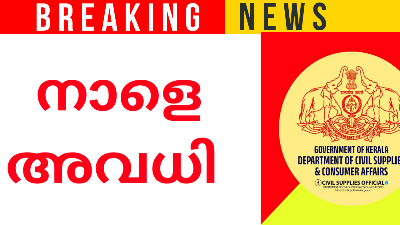 Kerala leads in DA arrears for government employees